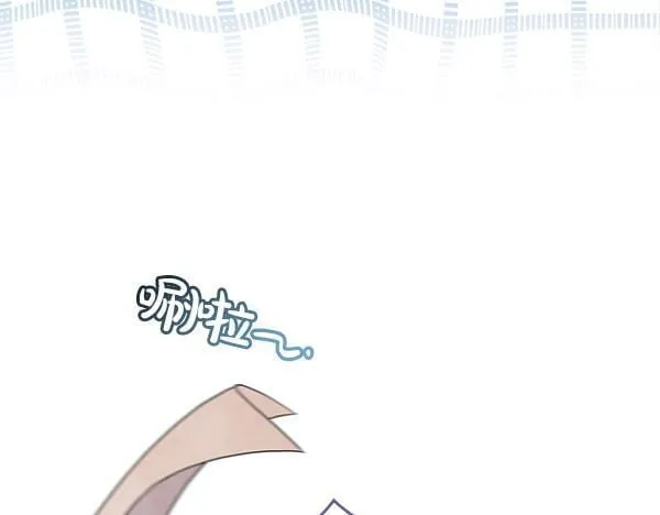 第3话 新身份 第102页