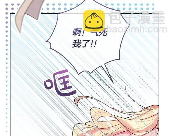 第3话 新身份 第103页