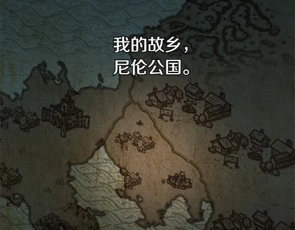 第3话 新身份 第115页