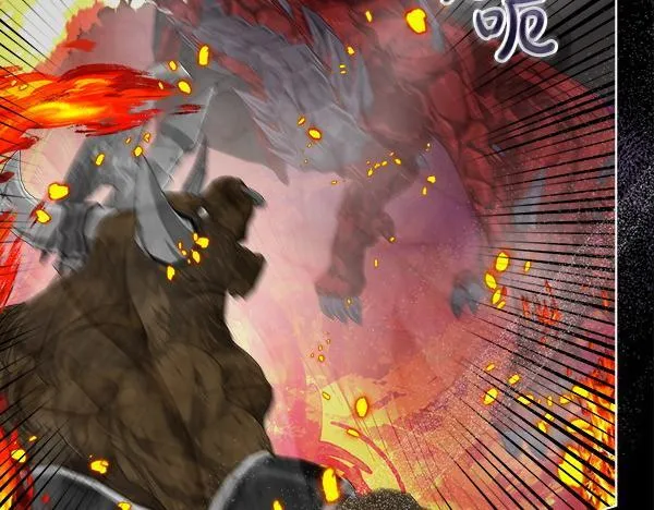 第3话 新身份 第119页