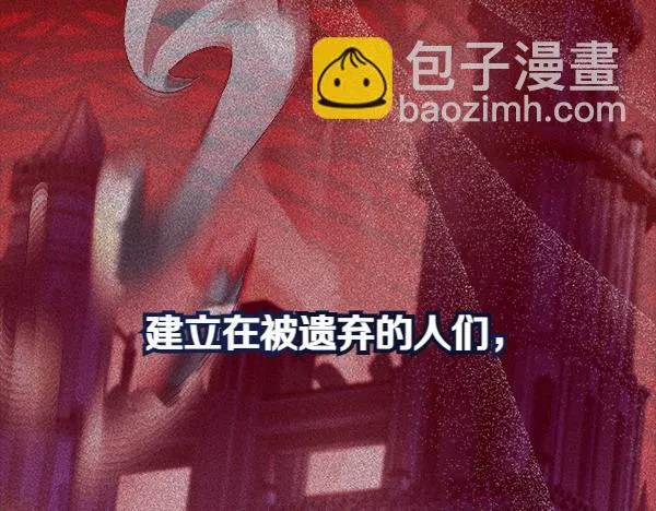 第3话 新身份 第124页