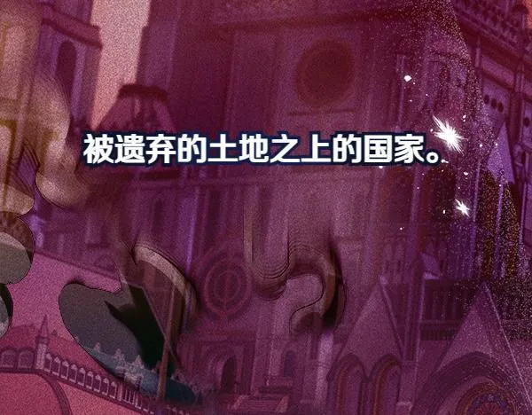 第3话 新身份 第125页
