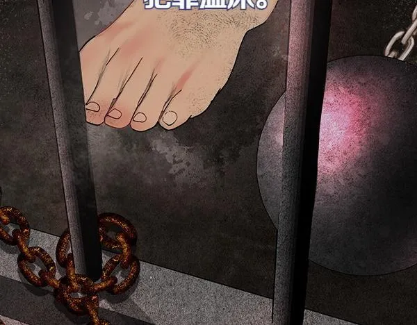 第3话 新身份 第136页
