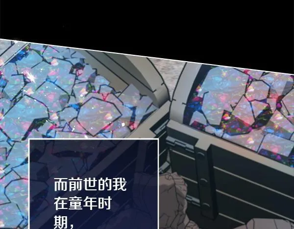 第3话 新身份 第138页