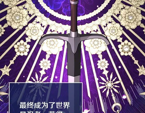 第3话 新身份 第146页