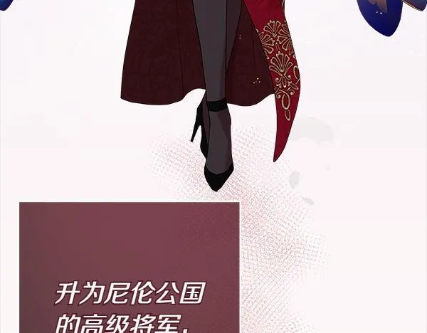 第3话 新身份 第154页