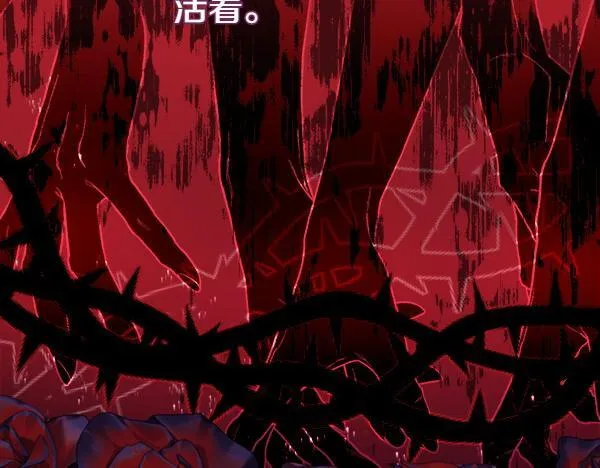 第3话 新身份 第160页