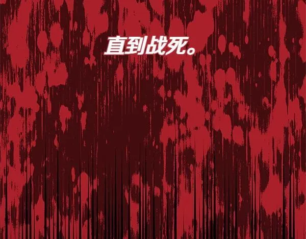 第3话 新身份 第165页