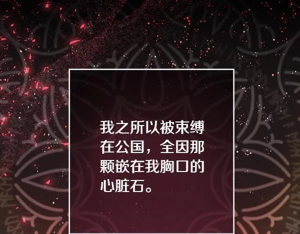 第3话 新身份 第169页