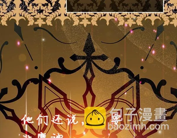 第3话 新身份 第180页