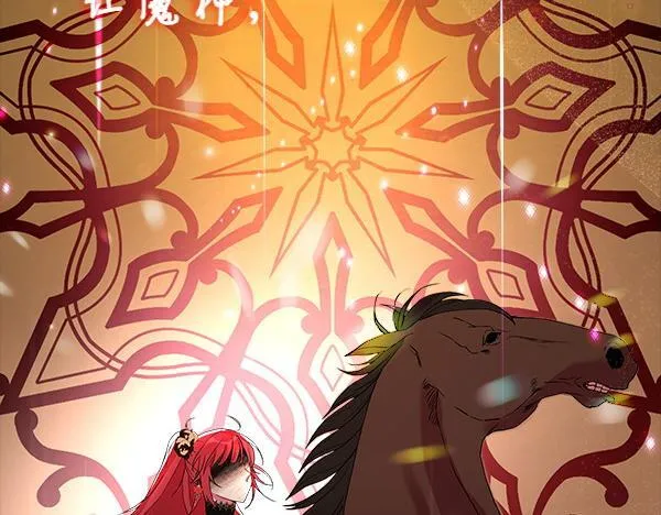 第3话 新身份 第181页