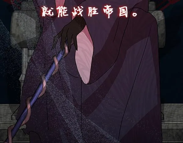 第3话 新身份 第187页