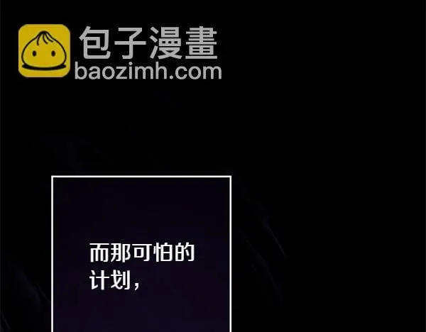 第3话 新身份 第191页