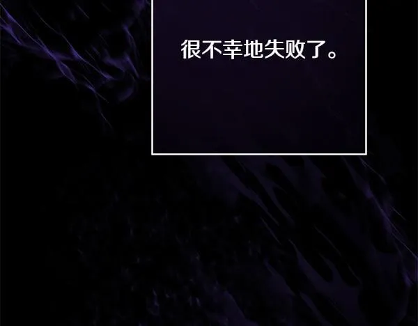 第3话 新身份 第193页