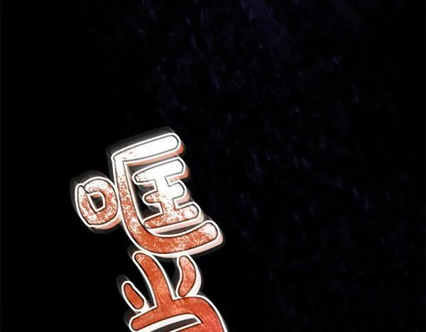 第3话 新身份 第194页