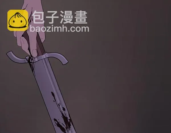 第3话 新身份 第199页