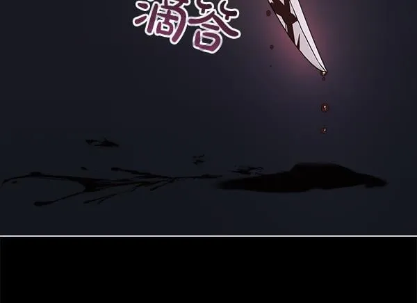 第3话 新身份 第201页
