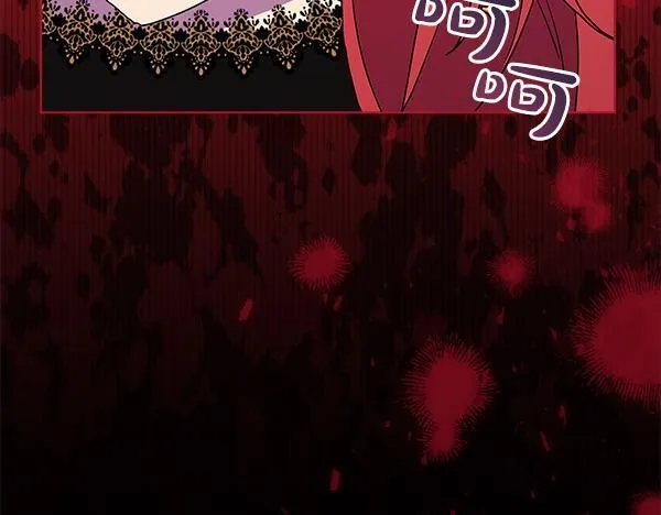 第3话 新身份 第209页