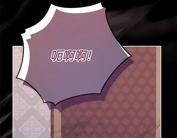 第3话 新身份 第216页