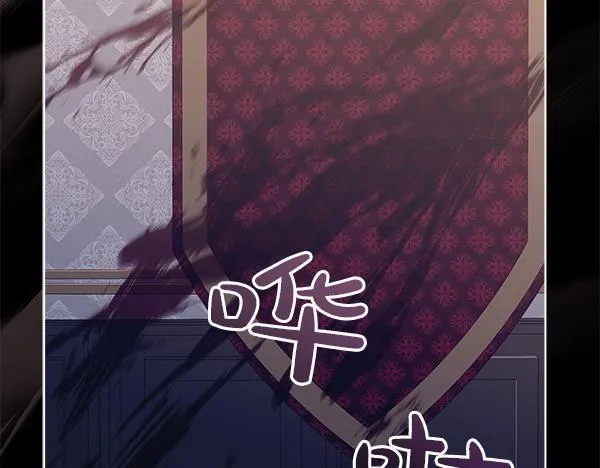 第3话 新身份 第217页