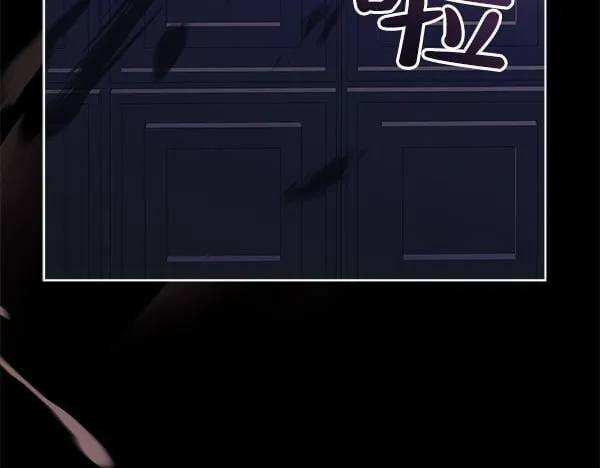 第3话 新身份 第218页