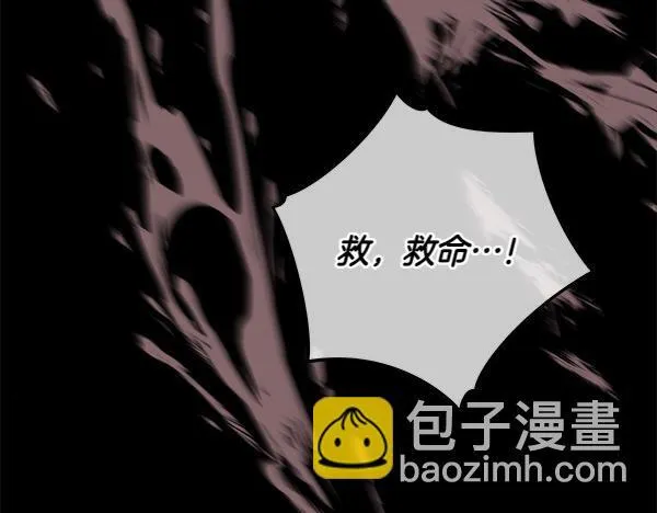 第3话 新身份 第220页