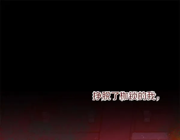 第3话 新身份 第224页
