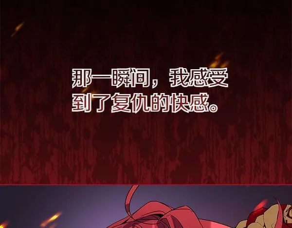 第3话 新身份 第229页