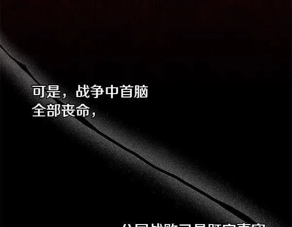 第3话 新身份 第232页