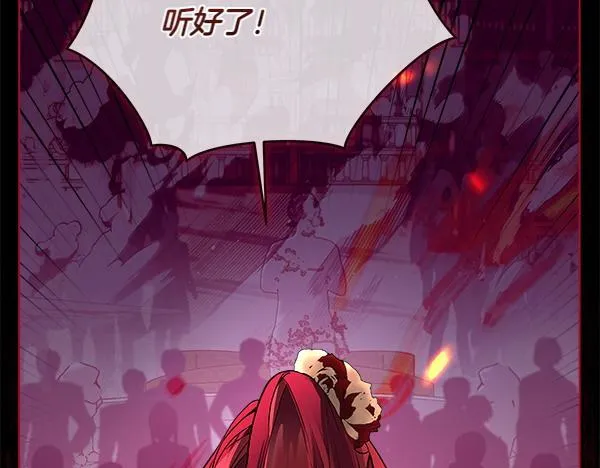 第3话 新身份 第234页