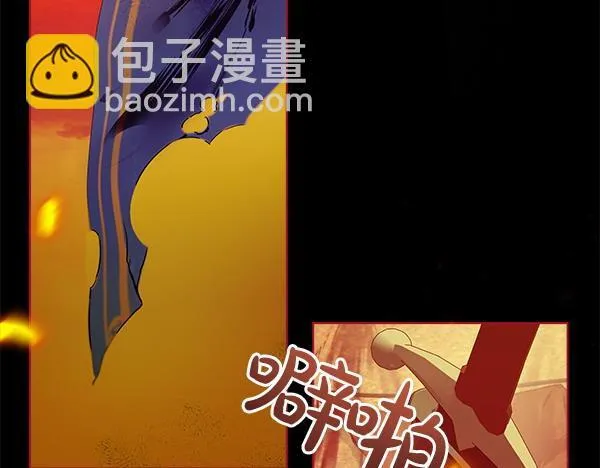 第3话 新身份 第246页