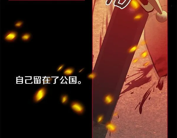 第3话 新身份 第247页