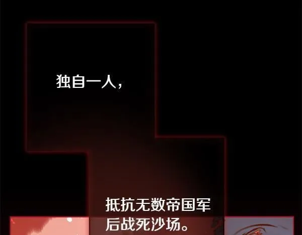 第3话 新身份 第249页