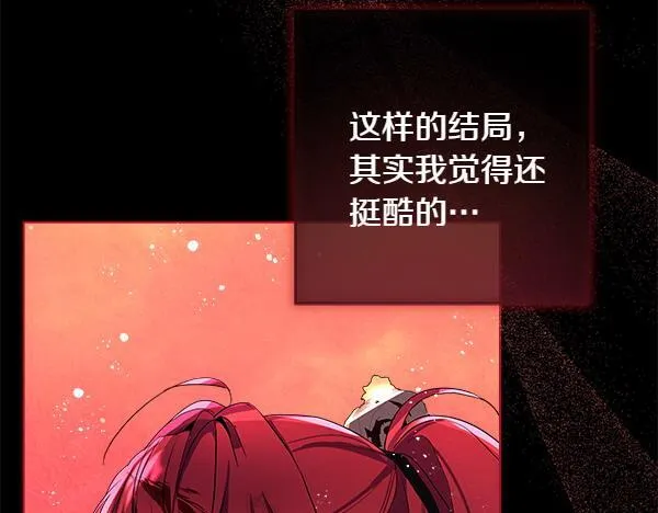 第3话 新身份 第253页