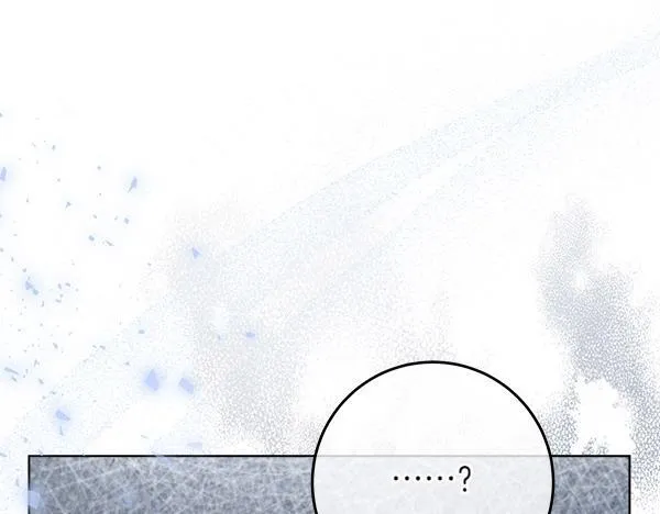 第3话 新身份 第281页