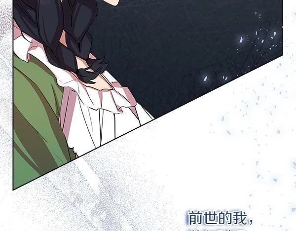 第3话 新身份 第283页