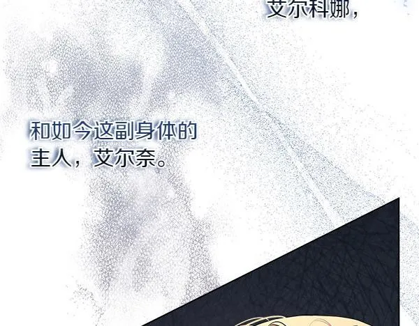 第3话 新身份 第284页