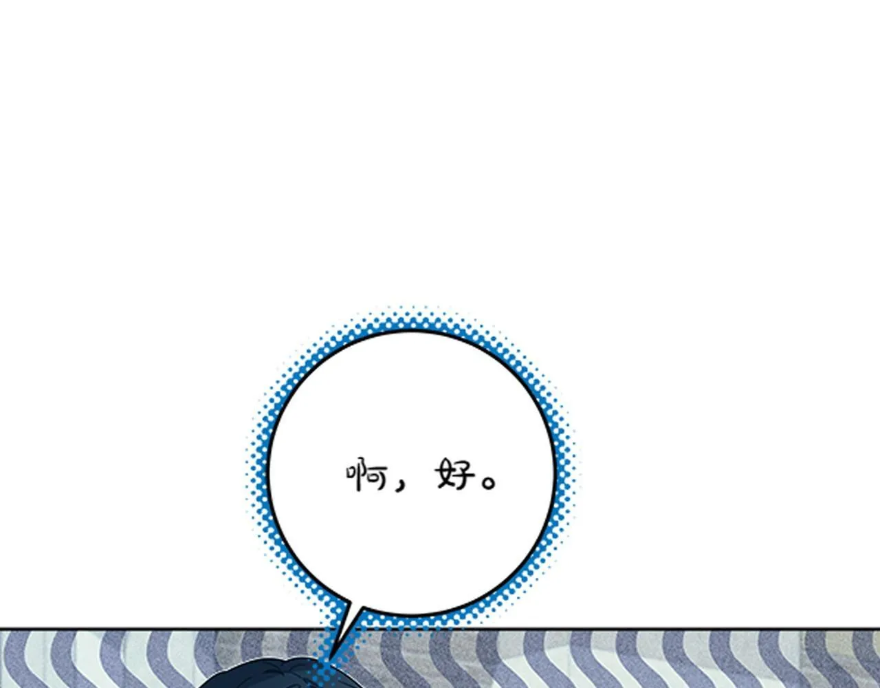 第3话 新身份 第293页