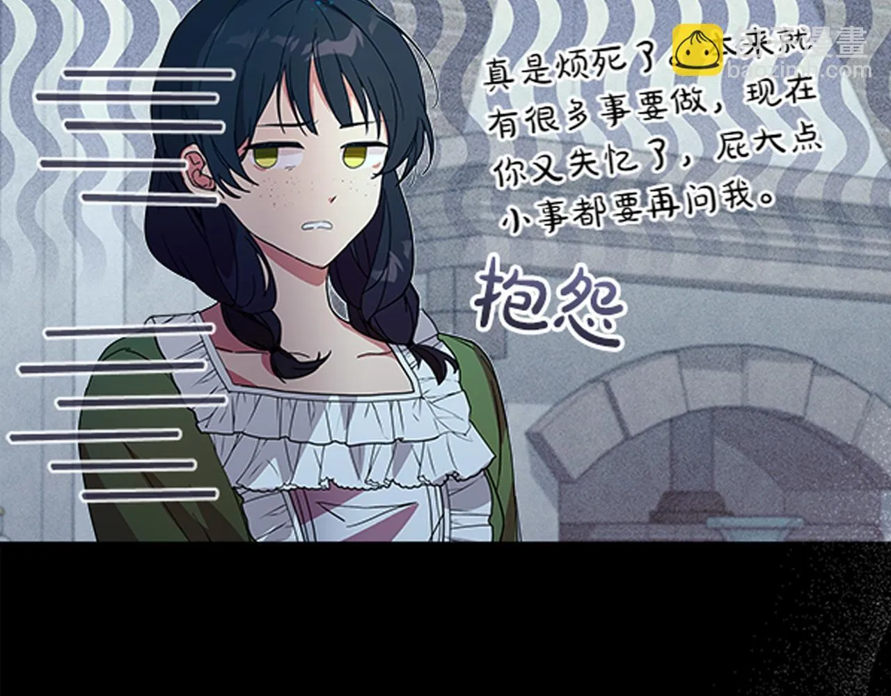 第3话 新身份 第294页