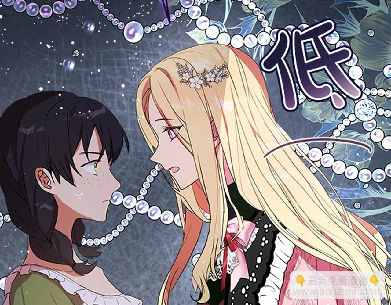 第3话 新身份 第297页