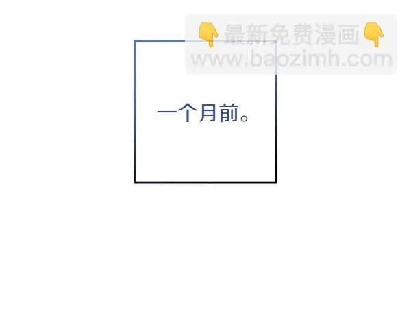第2话 是谁的葬礼 第5页