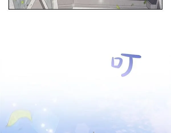 第2话 是谁的葬礼 第7页