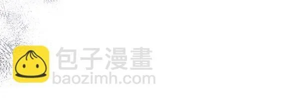第2话 是谁的葬礼 第12页