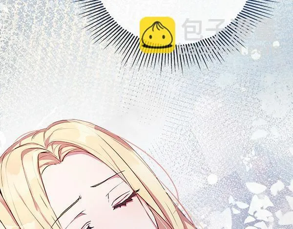 第2话 是谁的葬礼 第24页