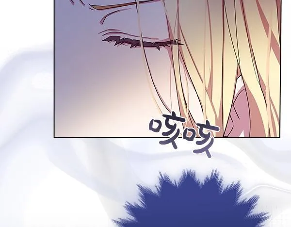 第2话 是谁的葬礼 第28页