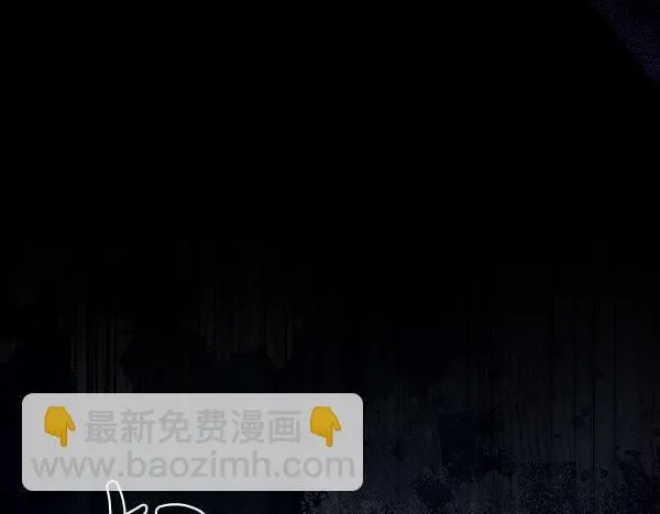 第2话 是谁的葬礼 第32页