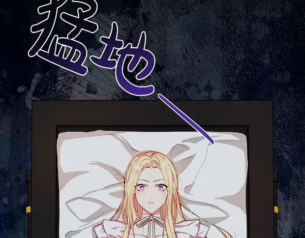 第2话 是谁的葬礼 第33页