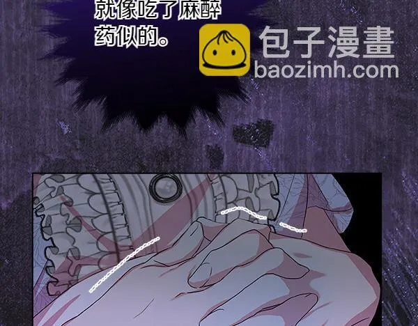 第2话 是谁的葬礼 第40页