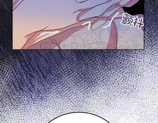 第2话 是谁的葬礼 第41页