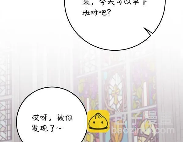 第2话 是谁的葬礼 第51页